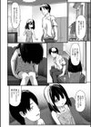 いもうと試し読み2ページ
