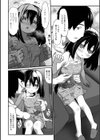 いもうと試し読み4ページ