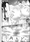 むちっと召し上がれ試し読み6ページ