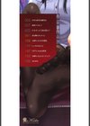 セメカノLOVERS 【デジタル特装版】試し読み2ページ