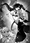 愛すべき僕の仲間試し読み2ページ