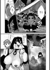 愛すべき僕の仲間試し読み5ページ