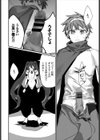 愛すべき僕の仲間試し読み8ページ