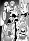 あたたまるならダンジョンで試し読み4ページ