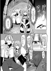 あたたまるならダンジョンで試し読み5ページ
