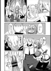 あたたまるならダンジョンで試し読み6ページ