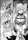 あたたまるならダンジョンで試し読み7ページ
