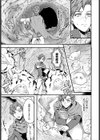 好色お姉さんとスライムパニック試し読み5ページ