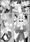 コンカツクエスト試し読み2ページ