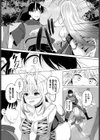 コンカツクエスト試し読み4ページ