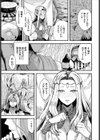 こんなエルフでも大丈夫ですか？試し読み3ページ