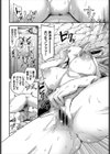 こんなエルフでも大丈夫ですか？試し読み8ページ