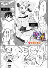 以心電信試し読み1ページ