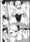 以心電信試し読み6ページ
