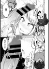 以心電信試し読み7ページ