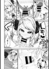 以心電信試し読み8ページ