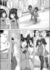 かわいい娘、捕まえた試し読み5ページ