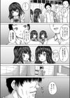 かわいい娘、捕まえた試し読み8ページ