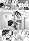 かわいい娘、捕まえた試し読み14ページ