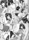 かわいい娘、捕まえた試し読み15ページ