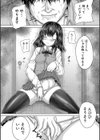 かわいい娘、捕まえた試し読み16ページ