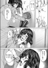 かわいい娘、捕まえた試し読み28ページ