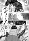 かわいい娘、捕まえた試し読み30ページ