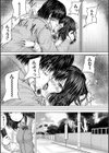 かわいい娘、捕まえた試し読み31ページ