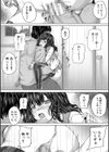 かわいい娘、捕まえた試し読み38ページ