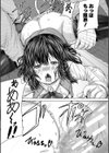 かわいい娘、捕まえた試し読み43ページ