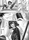 かわいい娘、捕まえた試し読み45ページ