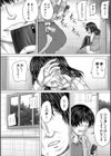 かわいい娘、捕まえた試し読み46ページ