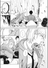 初モノ、試し読み3ページ