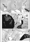 初モノ、試し読み10ページ