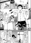 いきなり！ハーレムライフ【ハイグレード版】試し読み3ページ