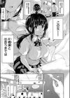 いきなり！ハーレムライフ【ハイグレード版】試し読み5ページ