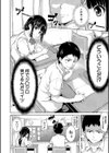 いきなり！ハーレムライフ【ハイグレード版】試し読み6ページ