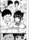 いきなり！ハーレムライフ【ハイグレード版】試し読み7ページ