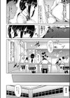 いきなり！ハーレムライフ【ハイグレード版】試し読み8ページ