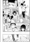いきなり！ハーレムライフ【ハイグレード版】試し読み10ページ