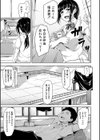 いきなり！ハーレムライフ【ハイグレード版】試し読み11ページ