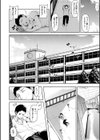 いきなり！ハーレムライフ【ハイグレード版】試し読み12ページ