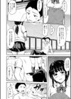 いきなり！ハーレムライフ【ハイグレード版】試し読み14ページ