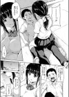 いきなり！ハーレムライフ【ハイグレード版】試し読み15ページ