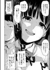 いきなり！ハーレムライフ【ハイグレード版】試し読み18ページ