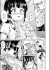 いきなり！ハーレムライフ【ハイグレード版】試し読み21ページ