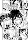いきなり！ハーレムライフ【ハイグレード版】試し読み22ページ