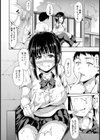 いきなり！ハーレムライフ【ハイグレード版】試し読み26ページ