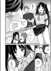僕だけのやわプニカノジョ試し読み8ページ