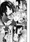 僕だけのやわプニカノジョ試し読み9ページ